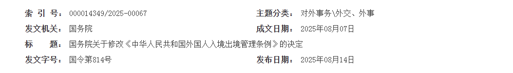 1755221503251935.png image.png