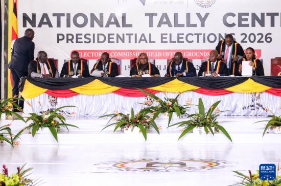 1月17日,在乌干达首都坎帕拉国家计票中心,乌干达选举委员会宣布总统选举结果。新华社发(阿佳拉·纳瓦达摄)